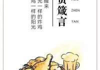 文案短句(白色文案短句)