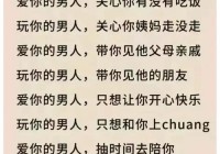 有情人指的是什么？看完这篇你就懂了，快来了解下！