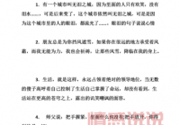 情感大全伤感说说：那些让人泪流满面的伤感心情