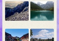 双人双飞旅游卡：畅游云南、贵州、桂林、港澳6日游