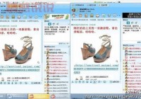 浙江丽水交友qq群是真的吗？亲测有效的交友群推荐！