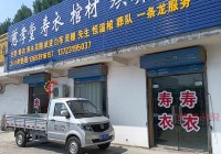 沈北大学城附近服务一条龙，省心又省力！