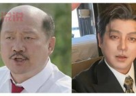 宋小宝程野相亲完整版笑翻天！千万别错过了！