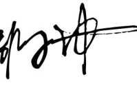 个性签名设计免费 姓名(乾字艺术签名怎么写)