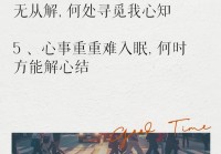 心情霸气情感句子：勇敢表达，拒绝妥协