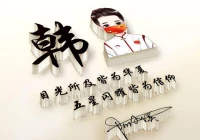 微信文件签名(企业微信怎么发文件确认签字)