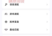 相亲app怎么赚钱？揭秘相亲软件背后的盈利模式！