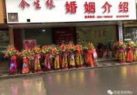 深圳有政府背景的婚姻介绍所吗？脱单看这一篇！