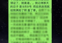 上海市婚姻介绍所怎么收费？一篇文章说清楚！