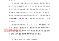 想考阿克苏乡镇公务员？这些情况你必须知道！