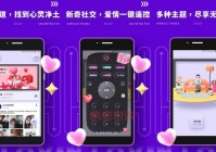 同城免费交友软件哪个好？这几款让你告别孤单！