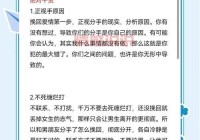 网上说用什么邪术能够挽回爱情可信度高吗？情感专家帮你分析！