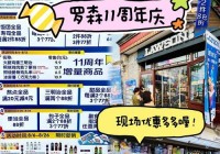 东莞一对一相亲怎么收费？这份价格表请收好！