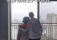 佛山征婚相亲看这里，百姓征婚网全新上线！