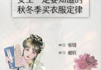 找对象看这里！无锡婚介哪里最靠谱？避坑指南！