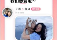 广州交友圈怎么找？本地人推荐的几个靠谱方法！