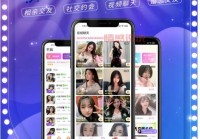好用的一对一视频聊天的app有哪些？试试这几款！