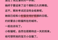 有哪些污污的睡前故事哄女朋友？精选几篇让她脸红心跳！
