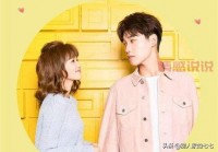 怎么快速找到情人？过来人分享实用小技巧！