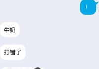 114找男友靠谱吗？过来人告诉你真实体验！