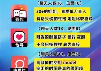 找对象用哪个app？情人网站哪个最好最靠谱？