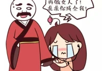 女人来月经安慰语录搞笑(女朋友说来大姨妈了怎么安慰)