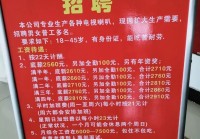 深圳招聘网光启技术怎么样？福利待遇大揭秘！