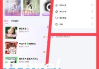 一款大学交友App叫U什么？探索热门校园社交平台