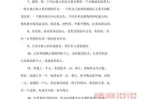 情感说说大全深度合集：表达内心的优美情感句子