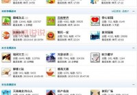 眉山交流群推荐，本地生活、交友群一网打尽！