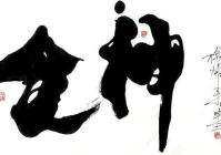 八字短句文案(70古来稀经典语录)