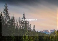 CF点亮条件全解析