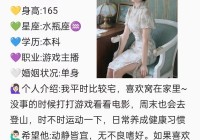 想找个好点的交友群？这几个高质量群别错过！