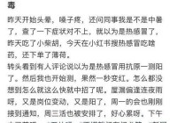 信宜确诊病例是真的吗？官方通报来了别造谣！