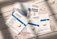 依泉舒缓修复霜：修护肌肤、舒缓泛红的必备面霜