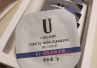 优理氏密集美白精华面膜：肌肤亮白的秘密