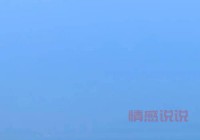 威海司机交友群：寻找同行好友，畅聊驾驶生活