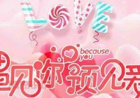 厦门单身男女征婚微信哪个好？内附详细攻略！