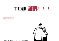 附近单身女人联系电话怎么找？3个方法助你脱单！