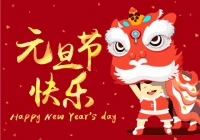 好心情文案(灾后的温暖句子的文案)