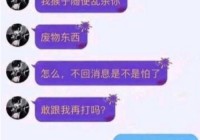 111是什么梗？快速了解这个网络热词111！