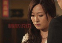 全城恋爱真爱相亲佳缘网靠谱吗？相亲过来人告诉你！