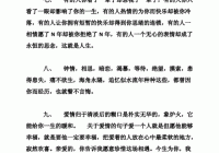 唯美心情句子合集：表达情感的深情说说
