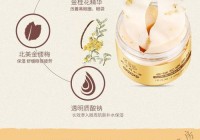 御泥坊金桂花精油淡纹眼膜，紧致眼袋淡化细纹必备