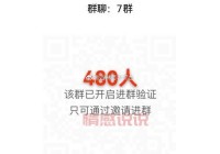 长春玩大活的群微信号多少？本地人告诉你真相！