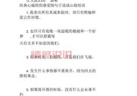 触动心弦的爱情感叹：说说那些无法忘怀的心情