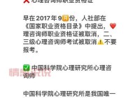 感情咨询室怎么选？这几点要注意别被骗了！