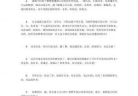 情感说说原创：温暖你我的句子，让爱与人生更美好