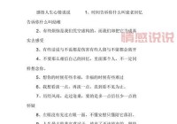 感情感慨句子分享：那些触动心灵的心情说说