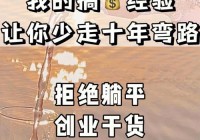 文登大龄招工去哪找？这几个方法让你少走弯路！